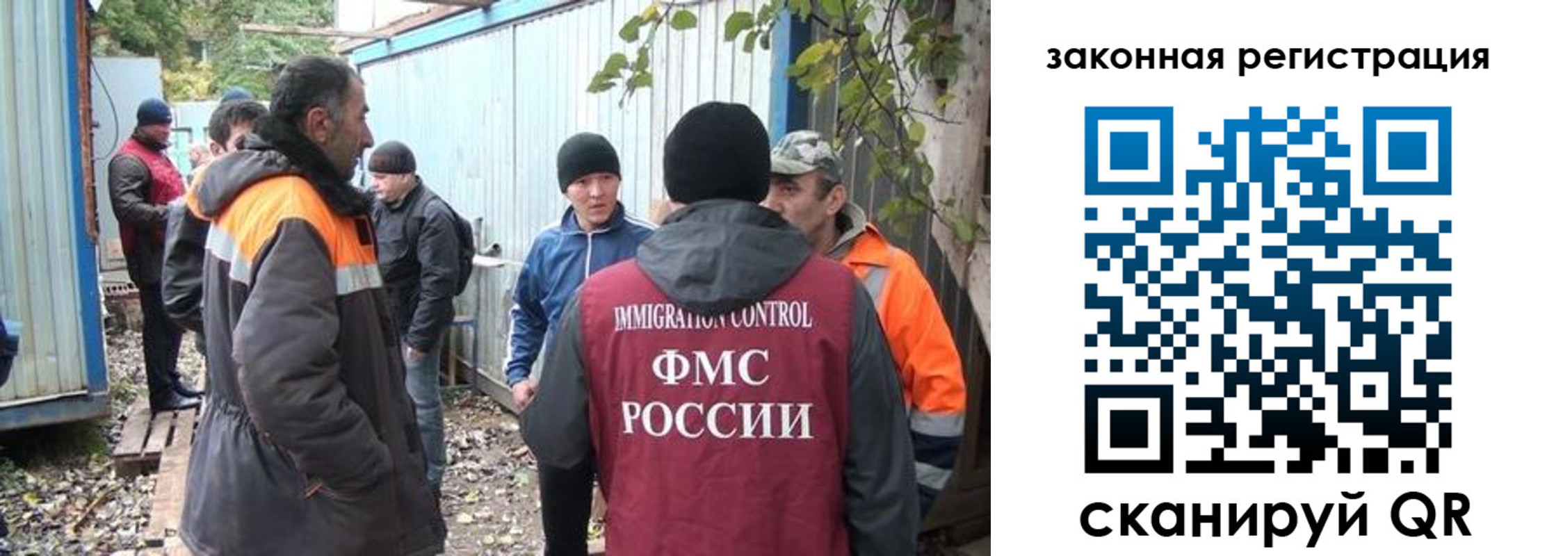 прописка для школы в Лодейном Поле