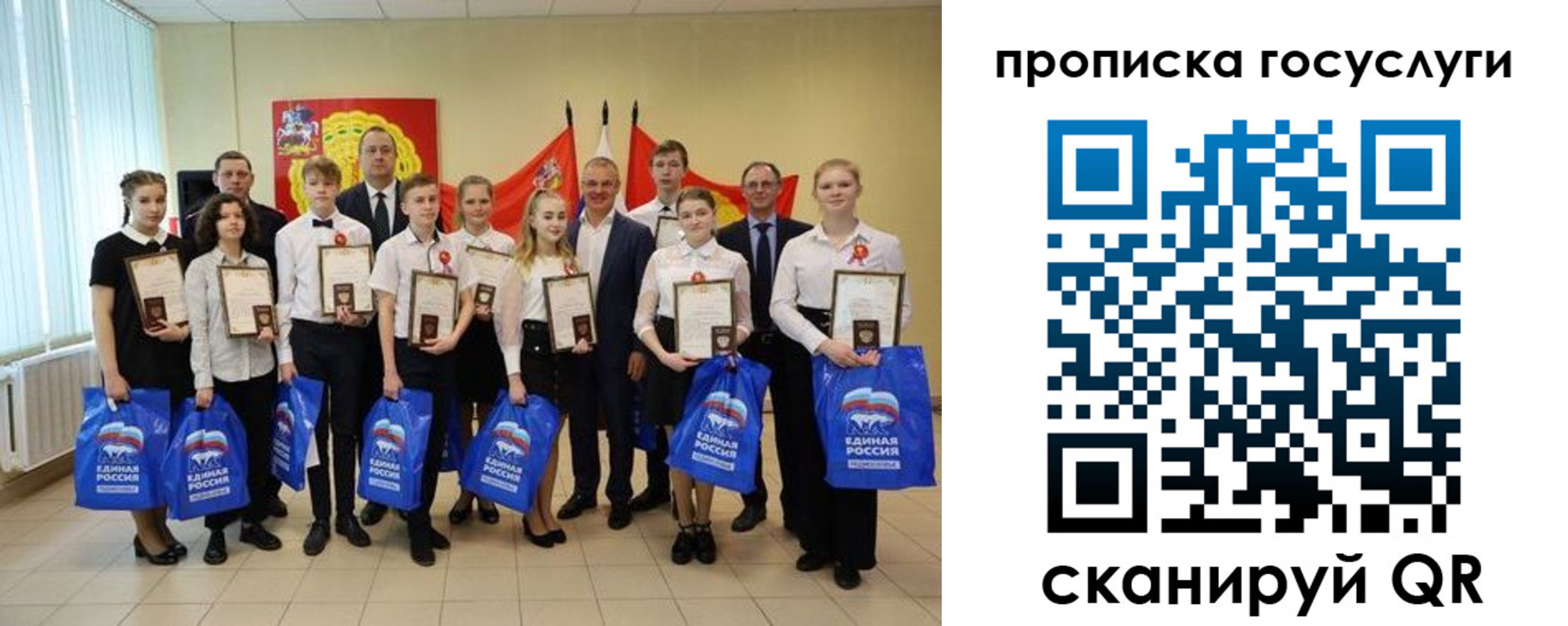 временная регистрация собственник в Лодейном Поле