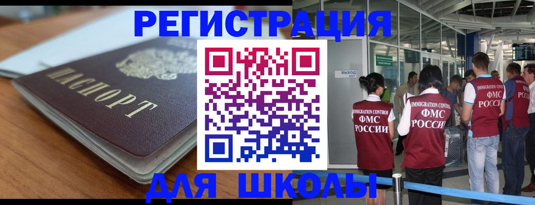 прописка паспорт в Лодейном Поле