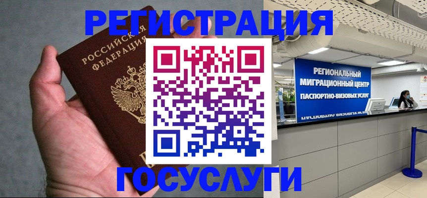 прописка поиск в Лодейном Поле