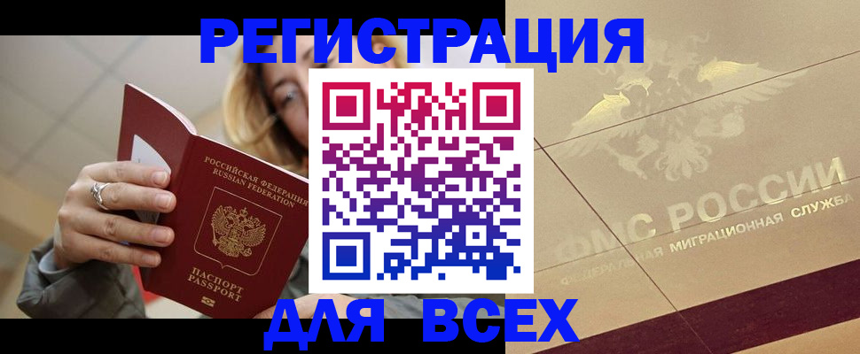 временная регистрация госуслуги в Лодейном Поле